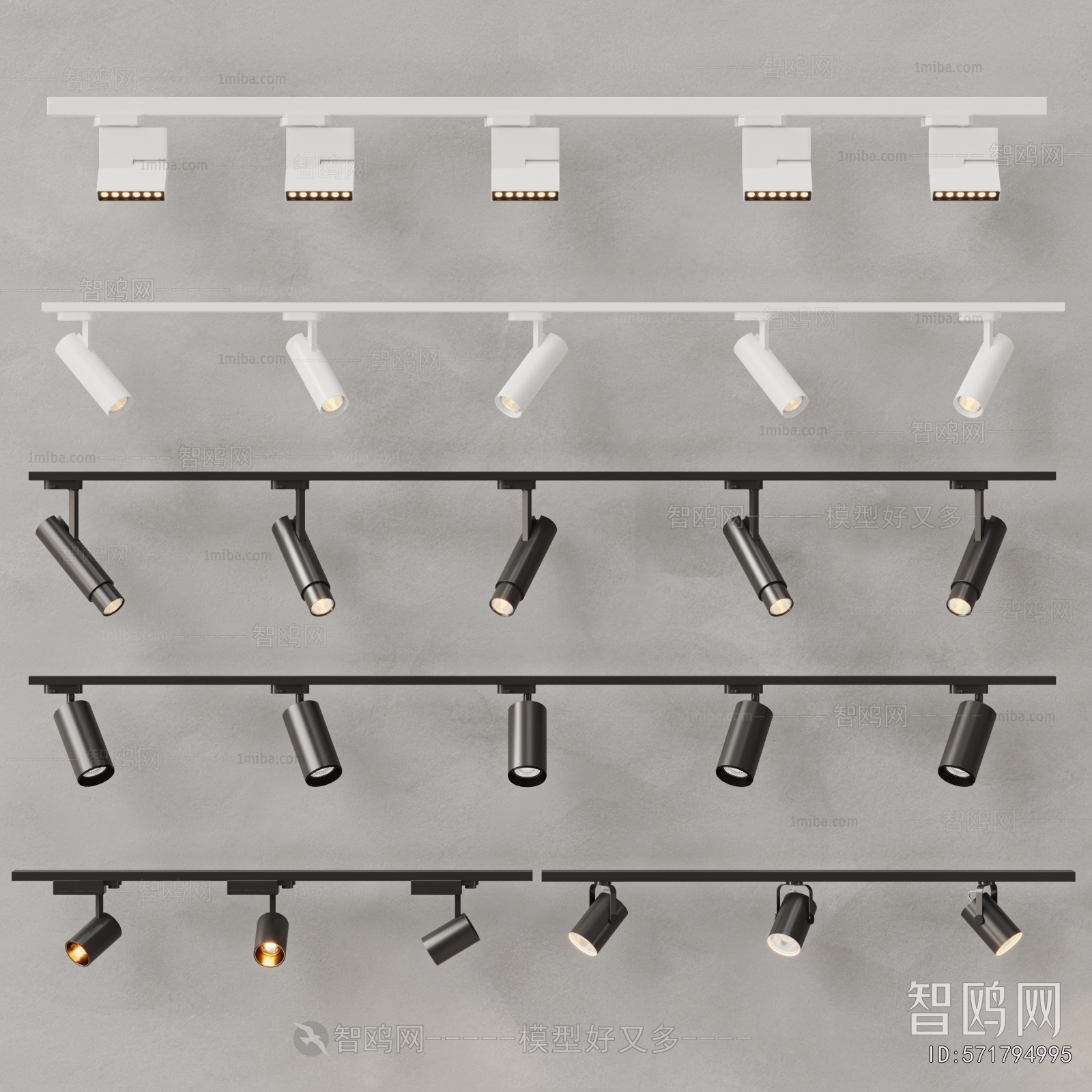 Modern Track Spotlights