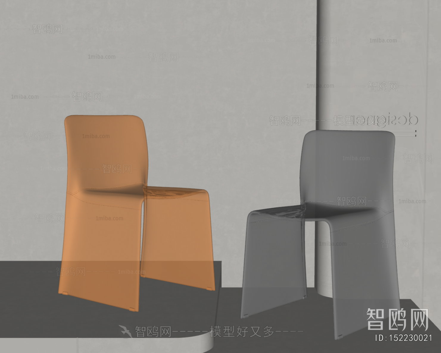 Modern Single Chair
