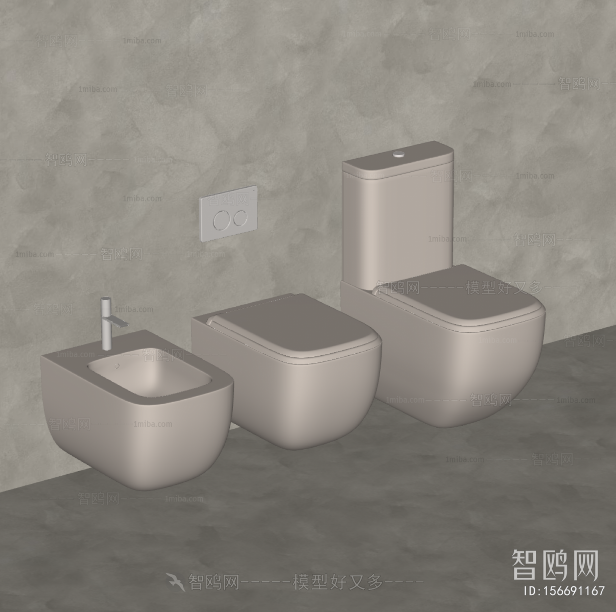 Modern Toilet