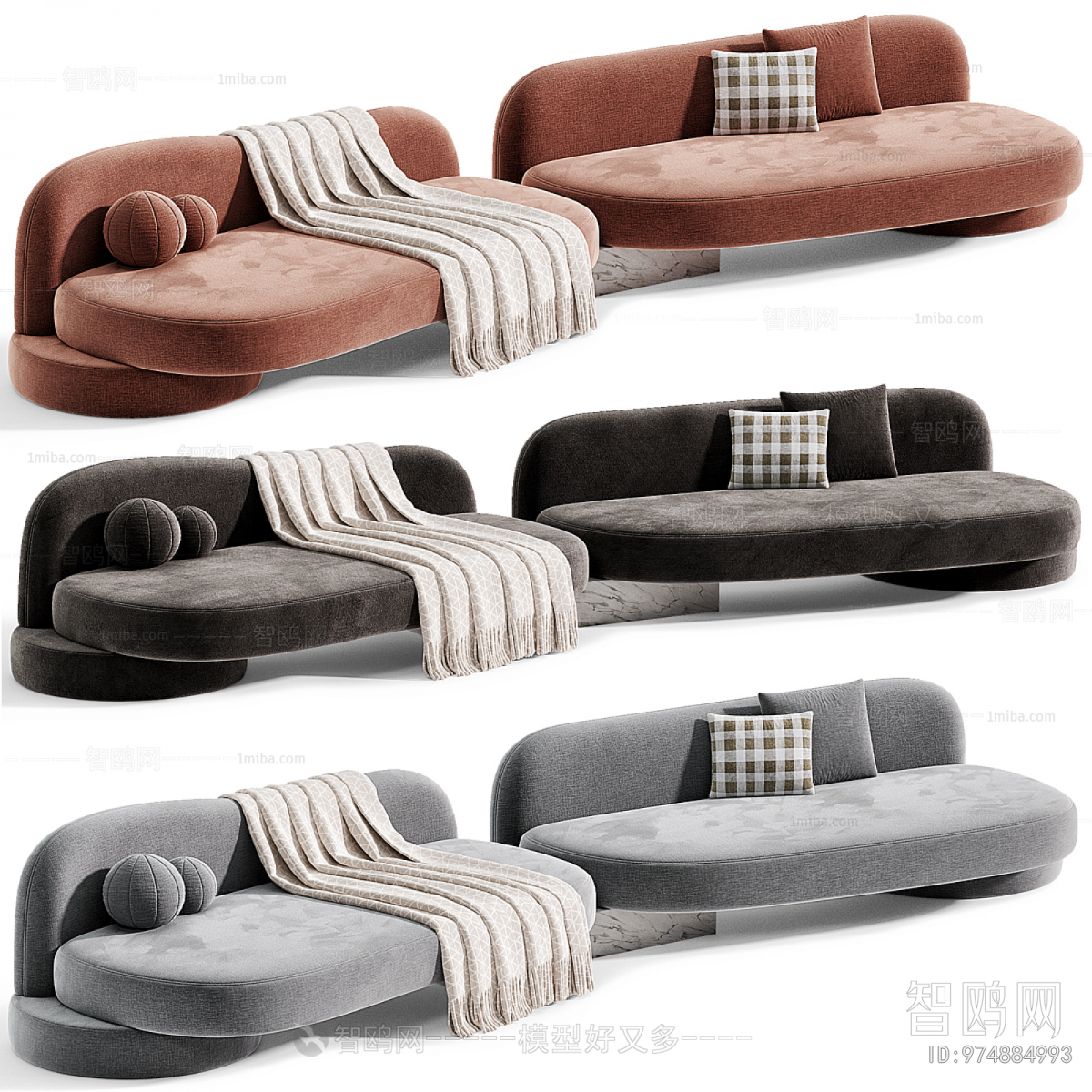 Modern Multi Person Sofa