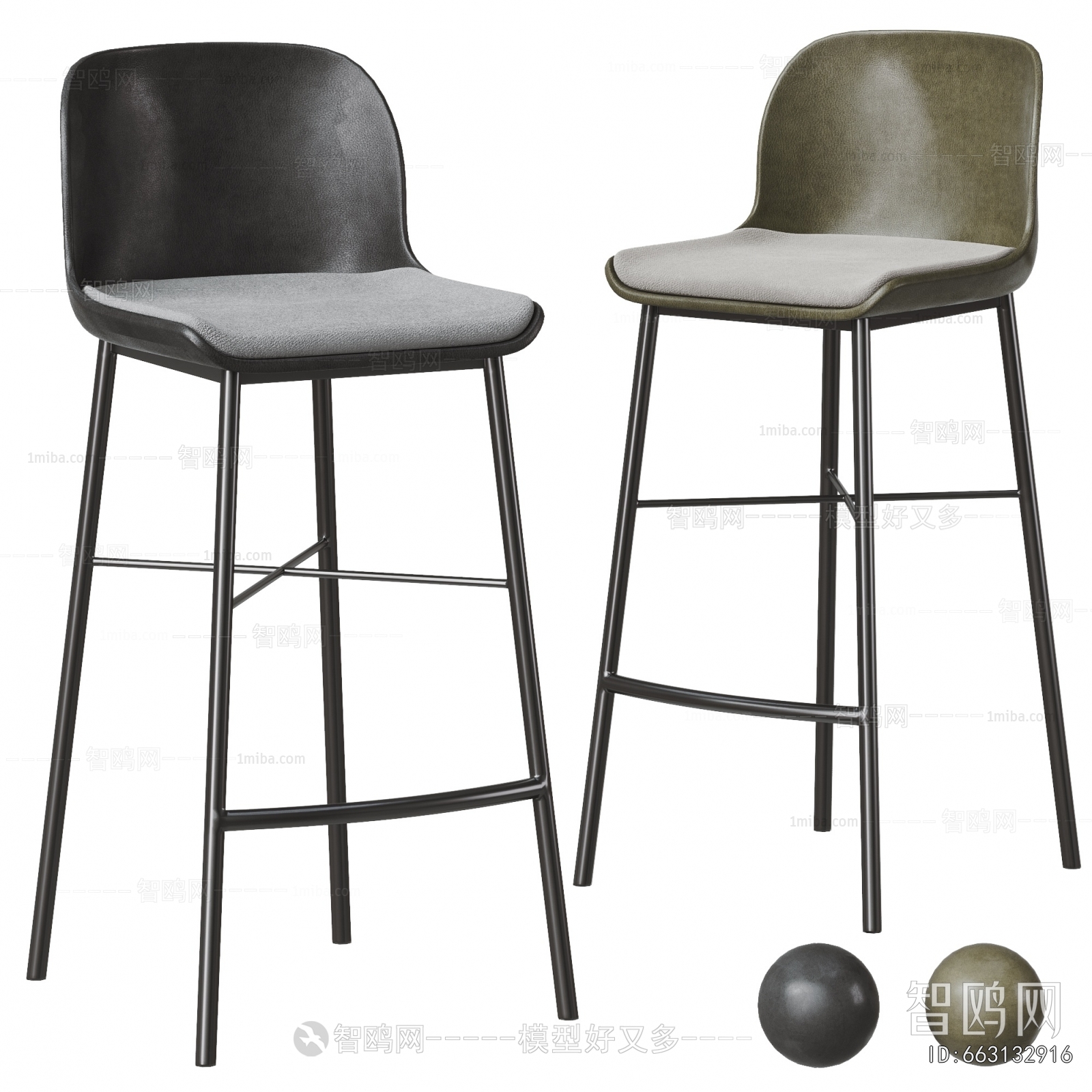 Modern Bar Chair