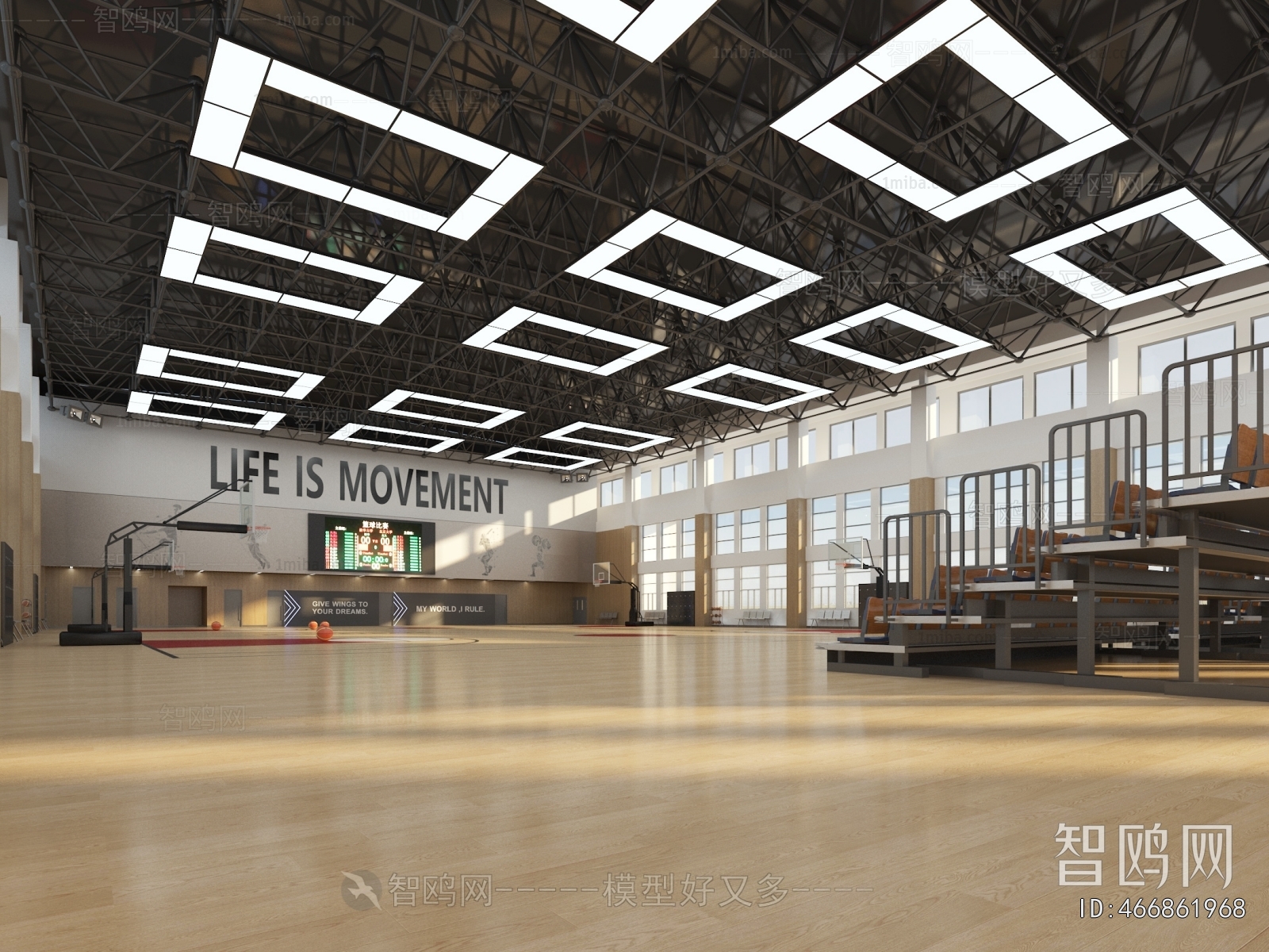 Modern Basketball Arena