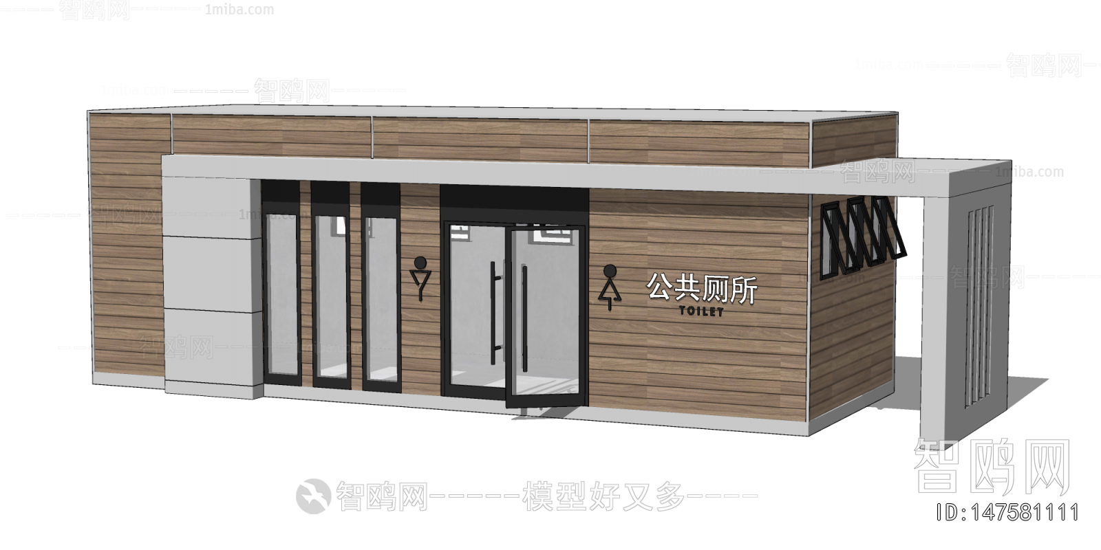 Modern Public Building