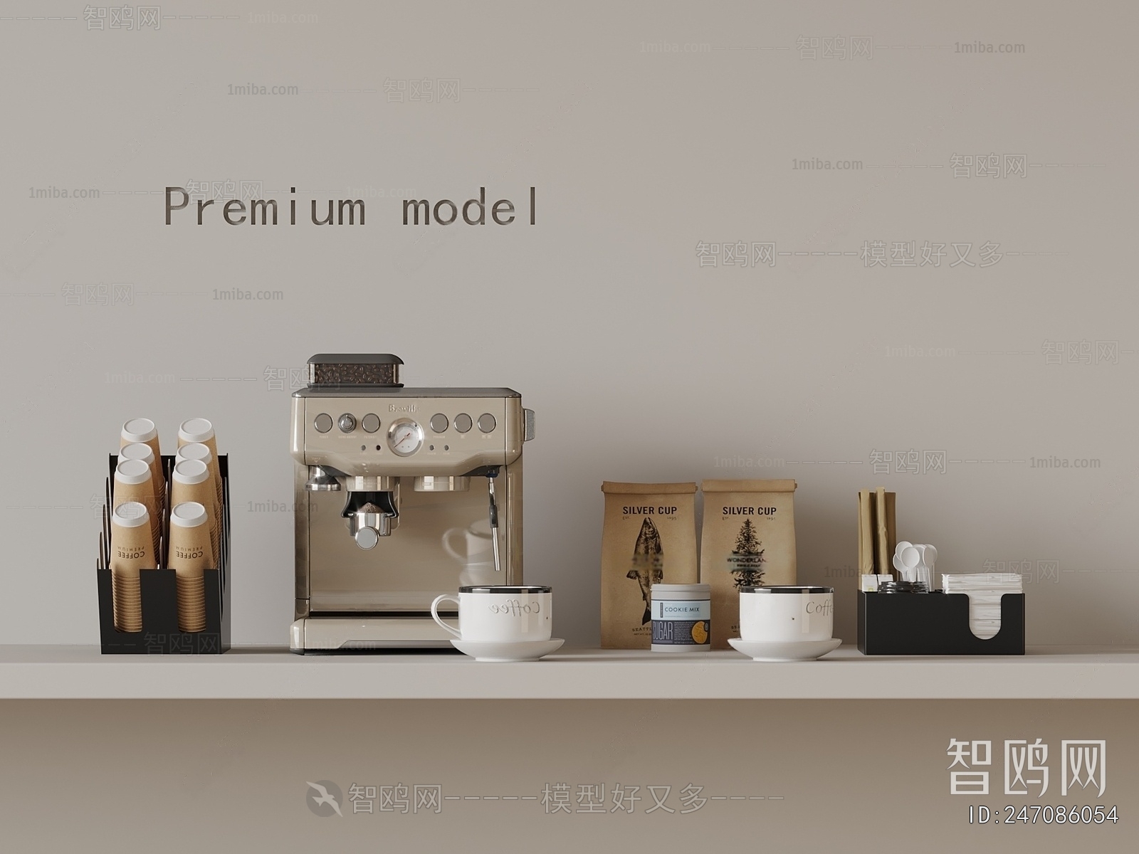 Modern Kitchen Electric Coffee Machine