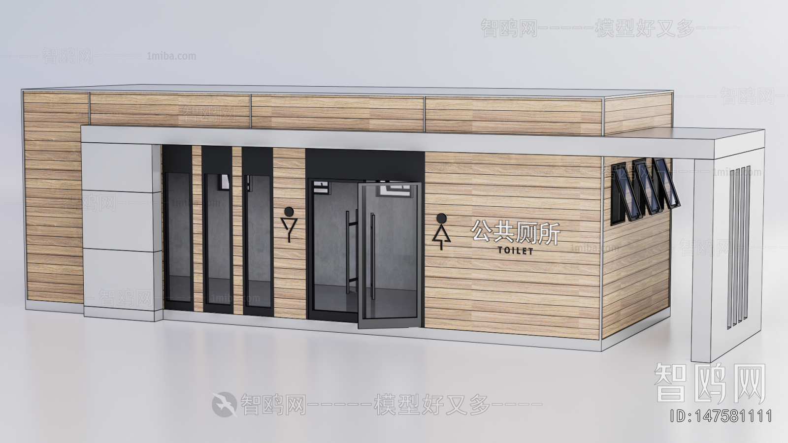 Modern Public Building