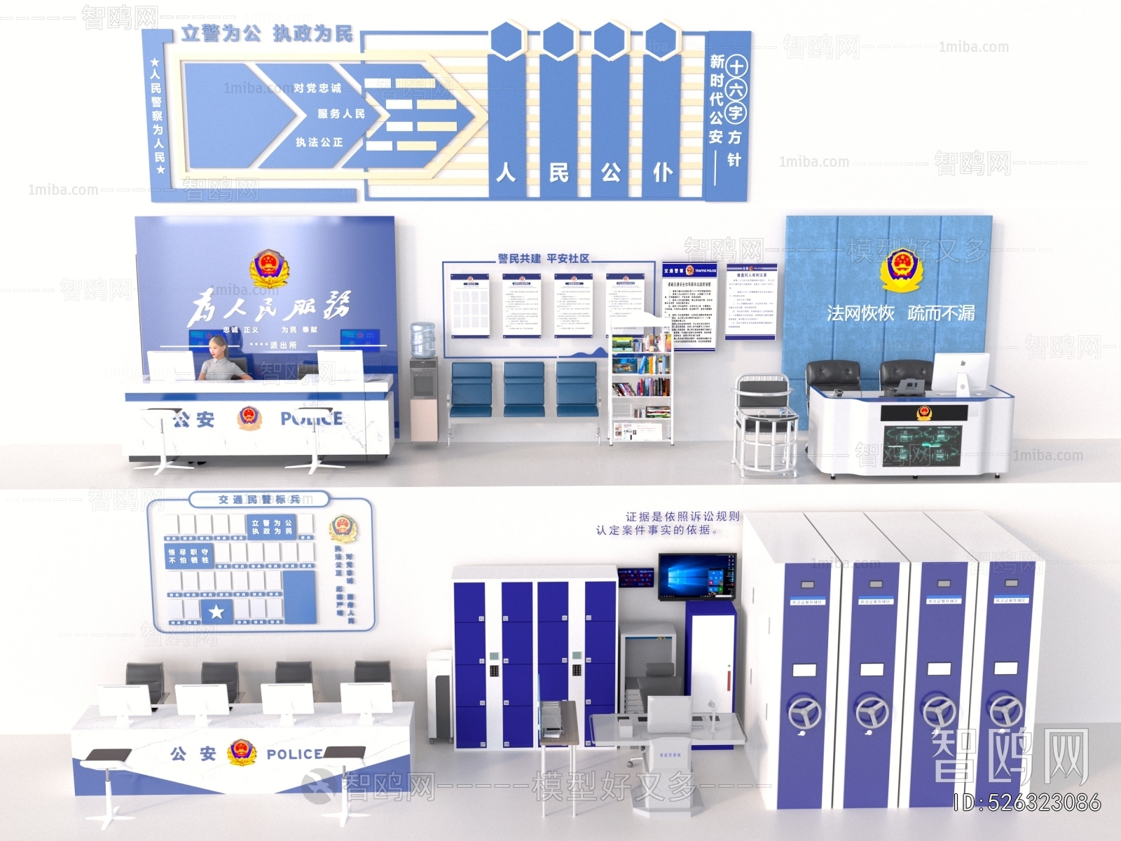 Modern Reception Desk