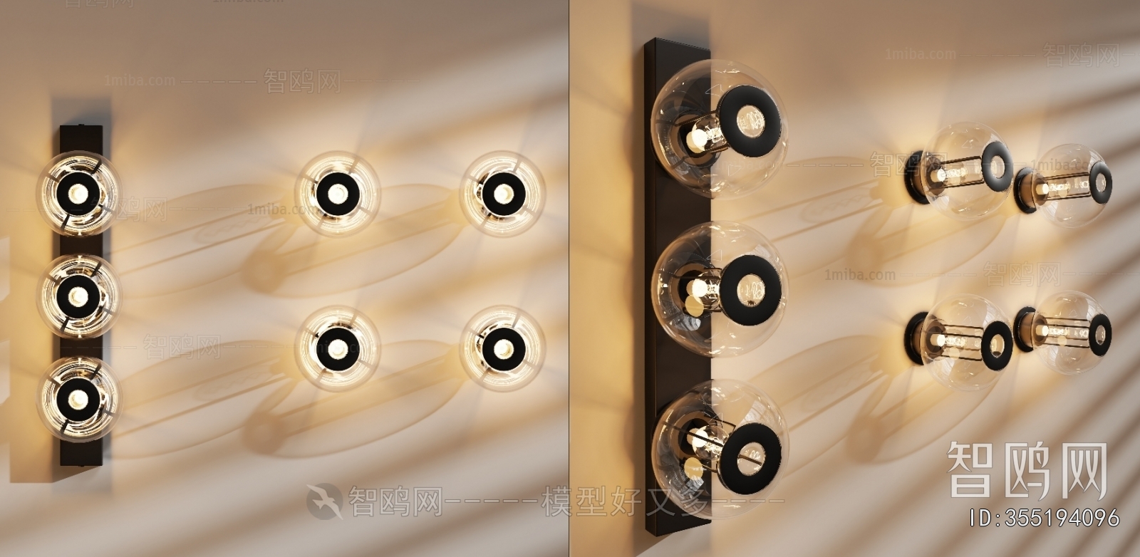 Modern Wall Lamp