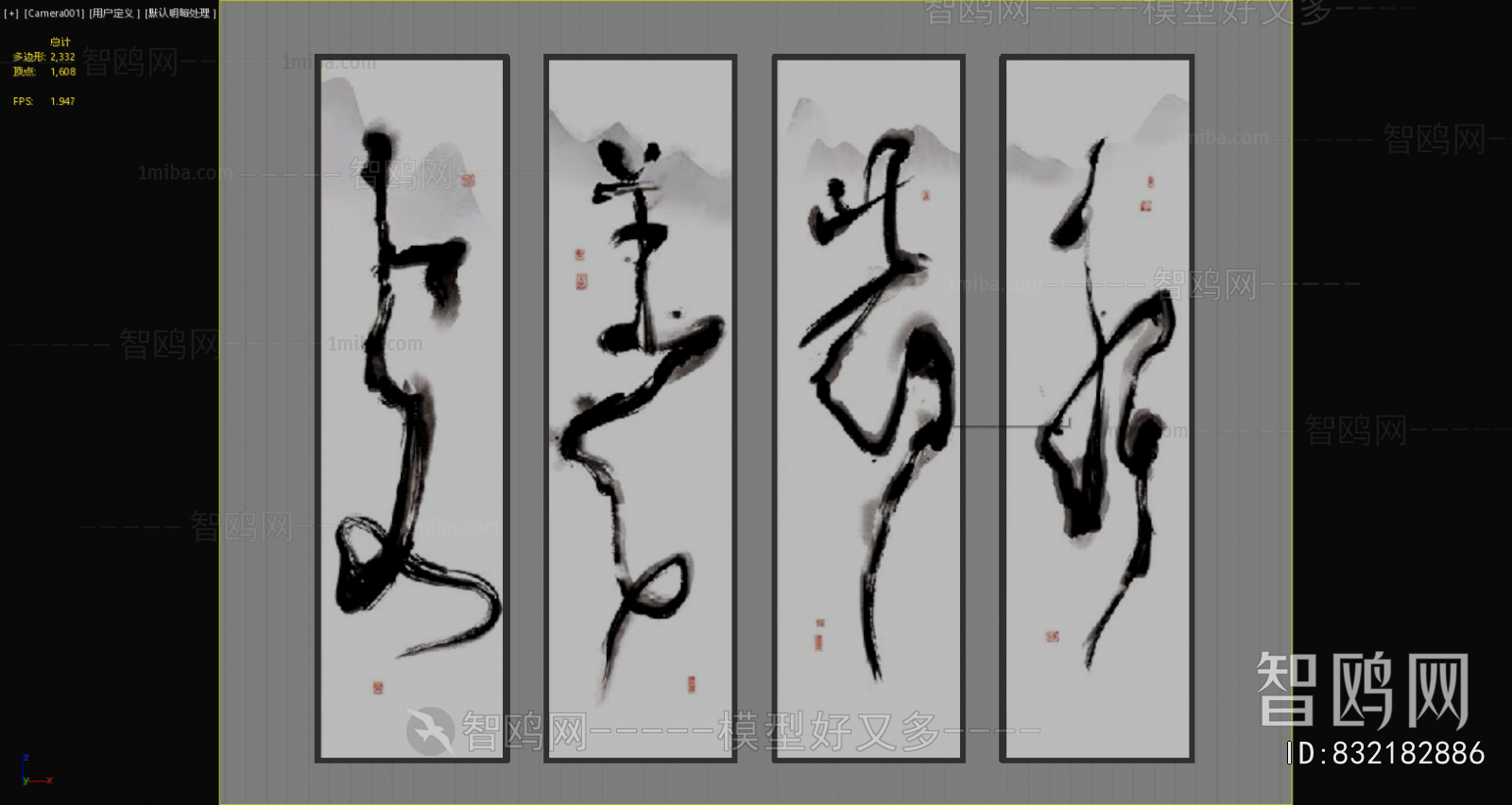 New Chinese Style Calligraphy And Painting