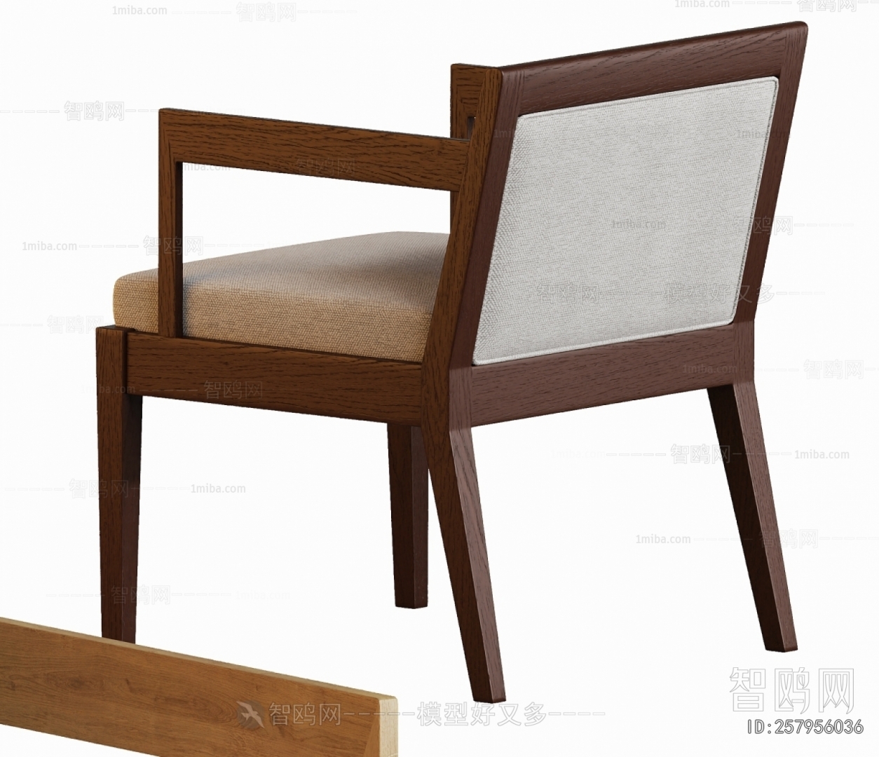 Modern Dining Chair