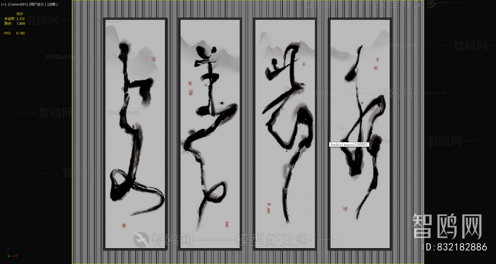 New Chinese Style Calligraphy And Painting
