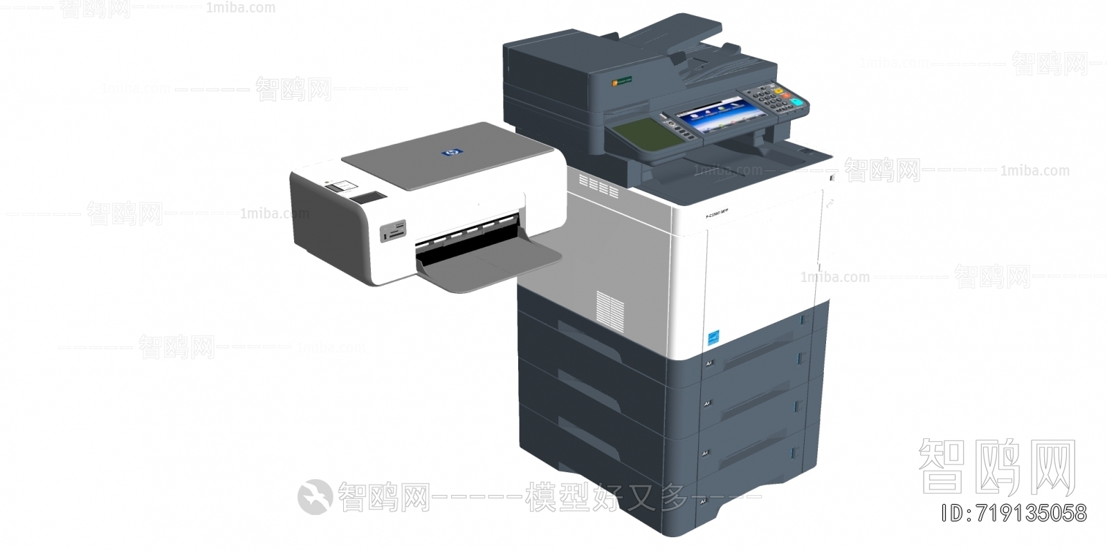 Modern Office Equipment