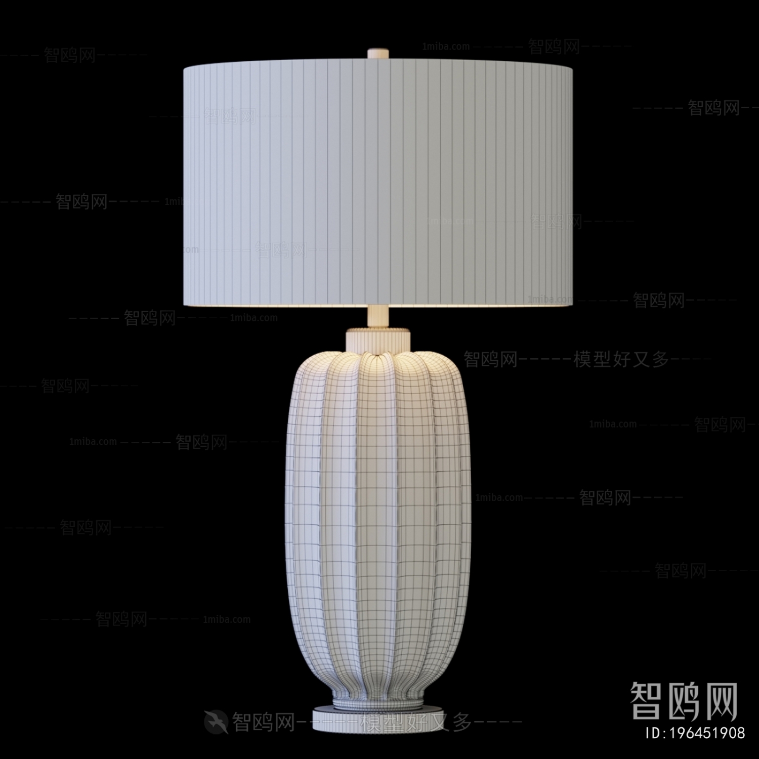 Modern Table Lamp