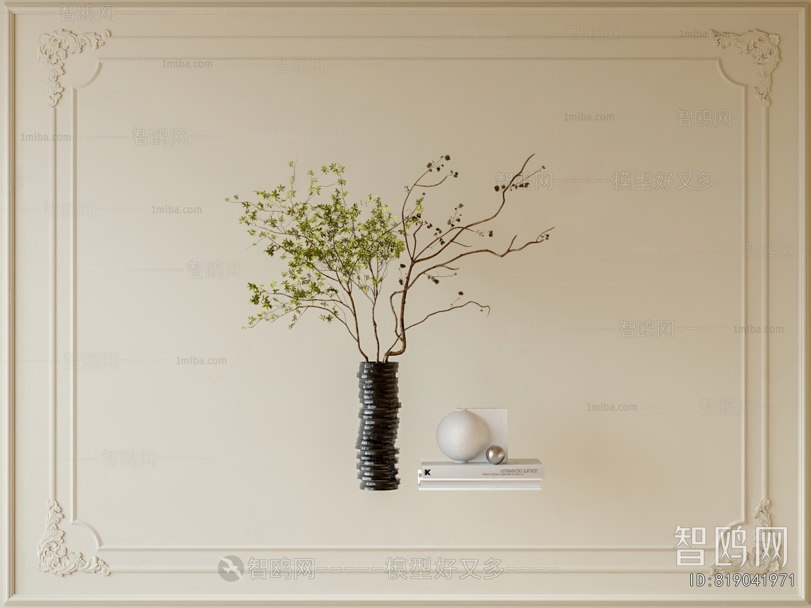 Modern Aquatic Green Plant