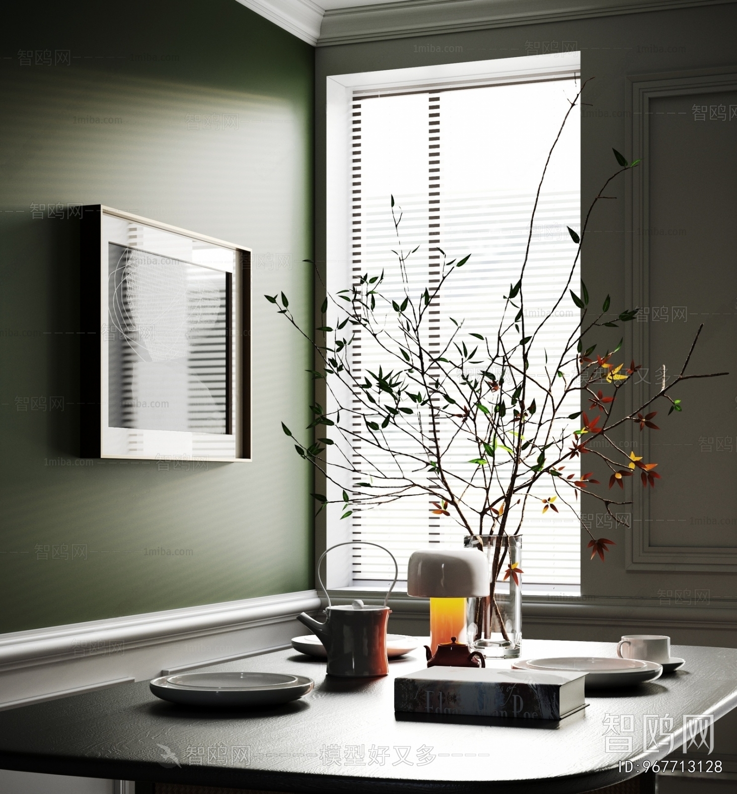 Modern Decorative Set