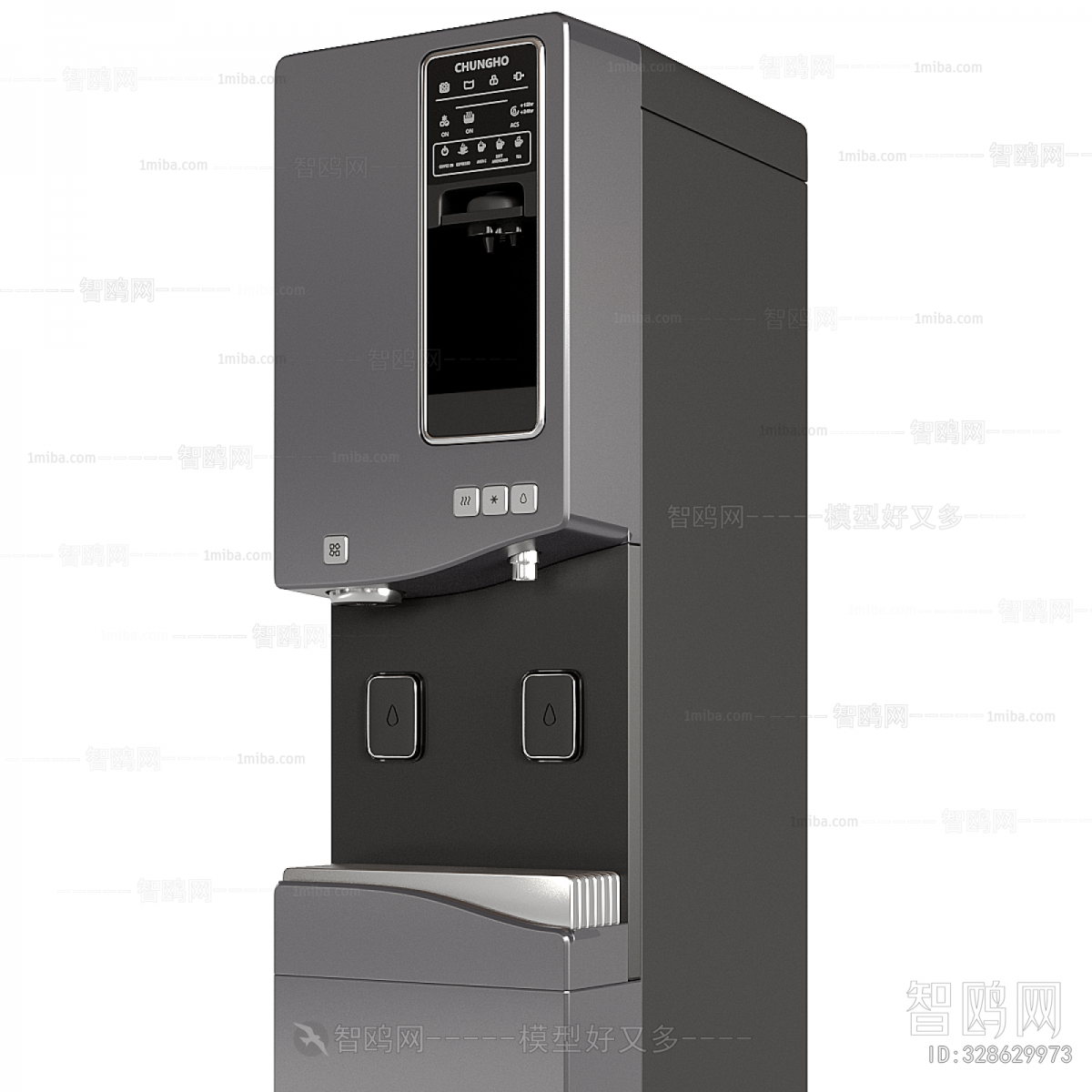 Modern Water Dispenser