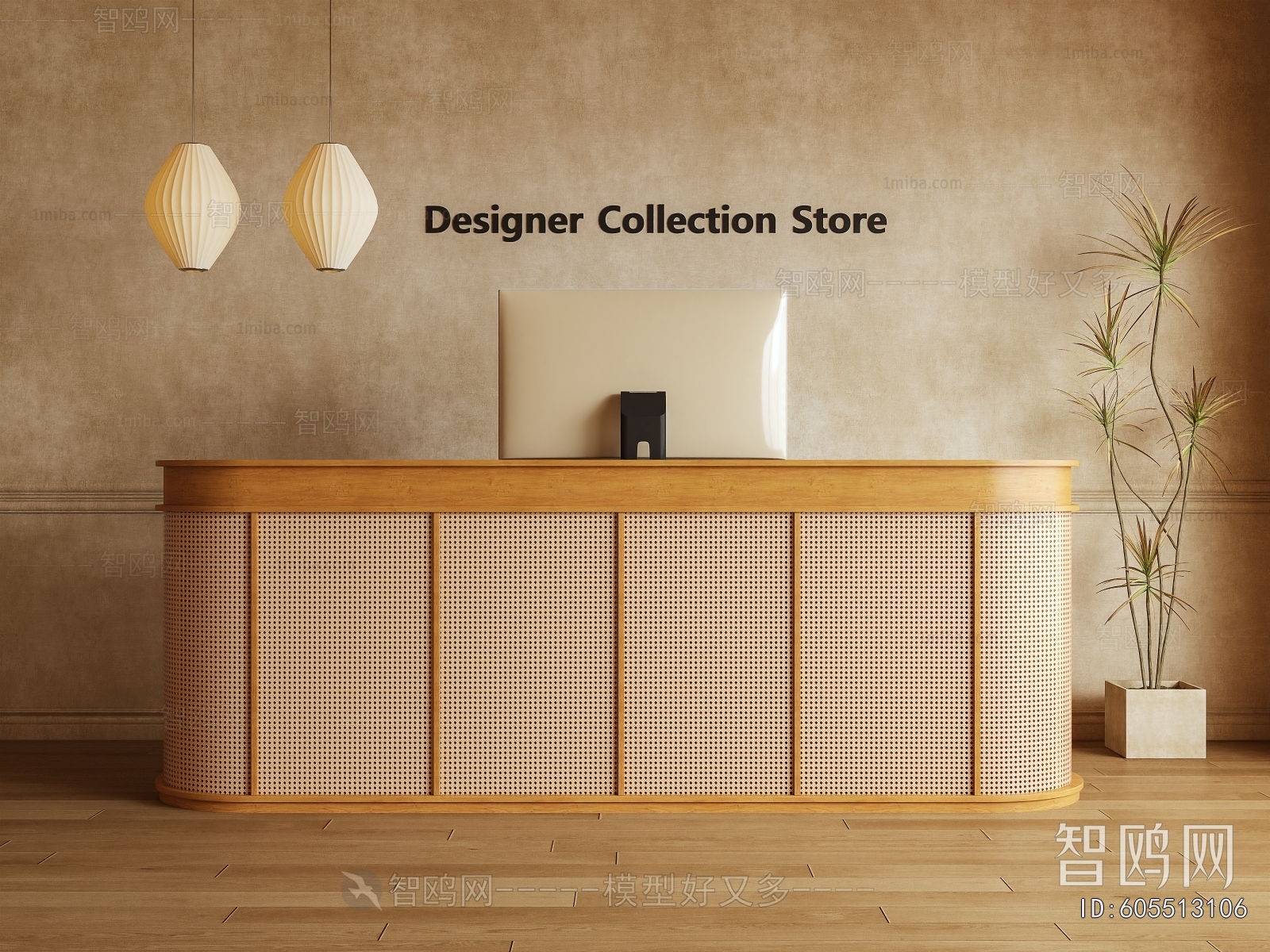 Modern Reception Desk