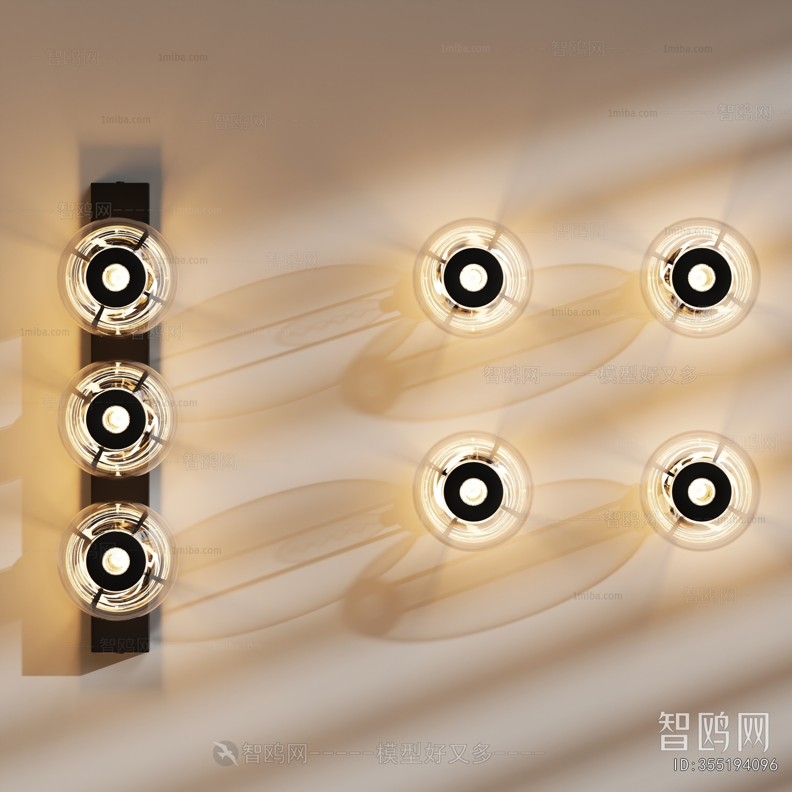 Modern Wall Lamp