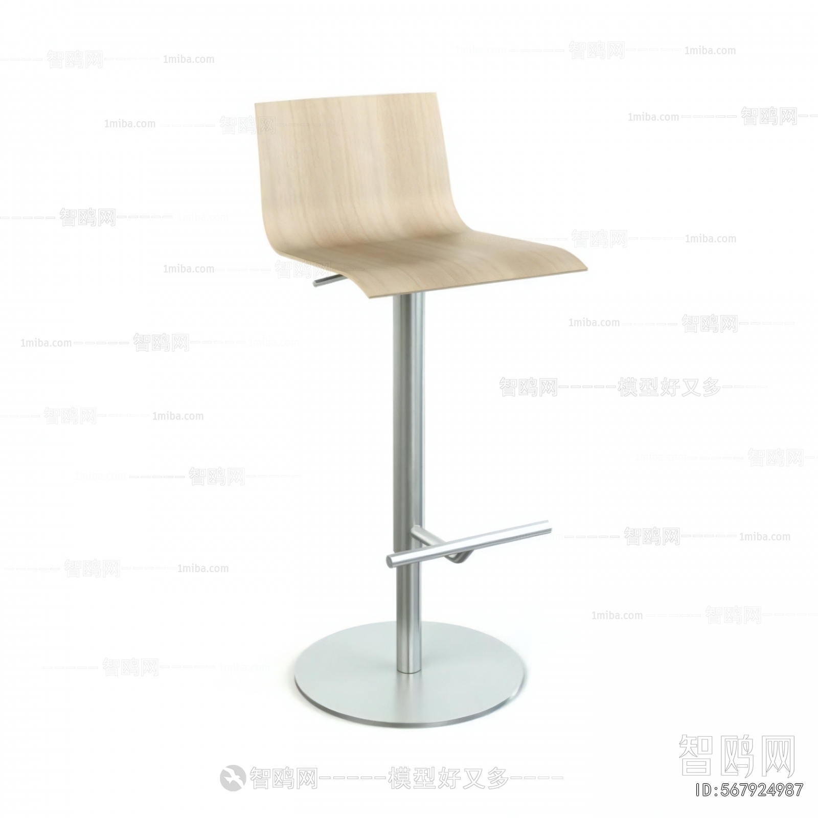 Modern Bar Chair