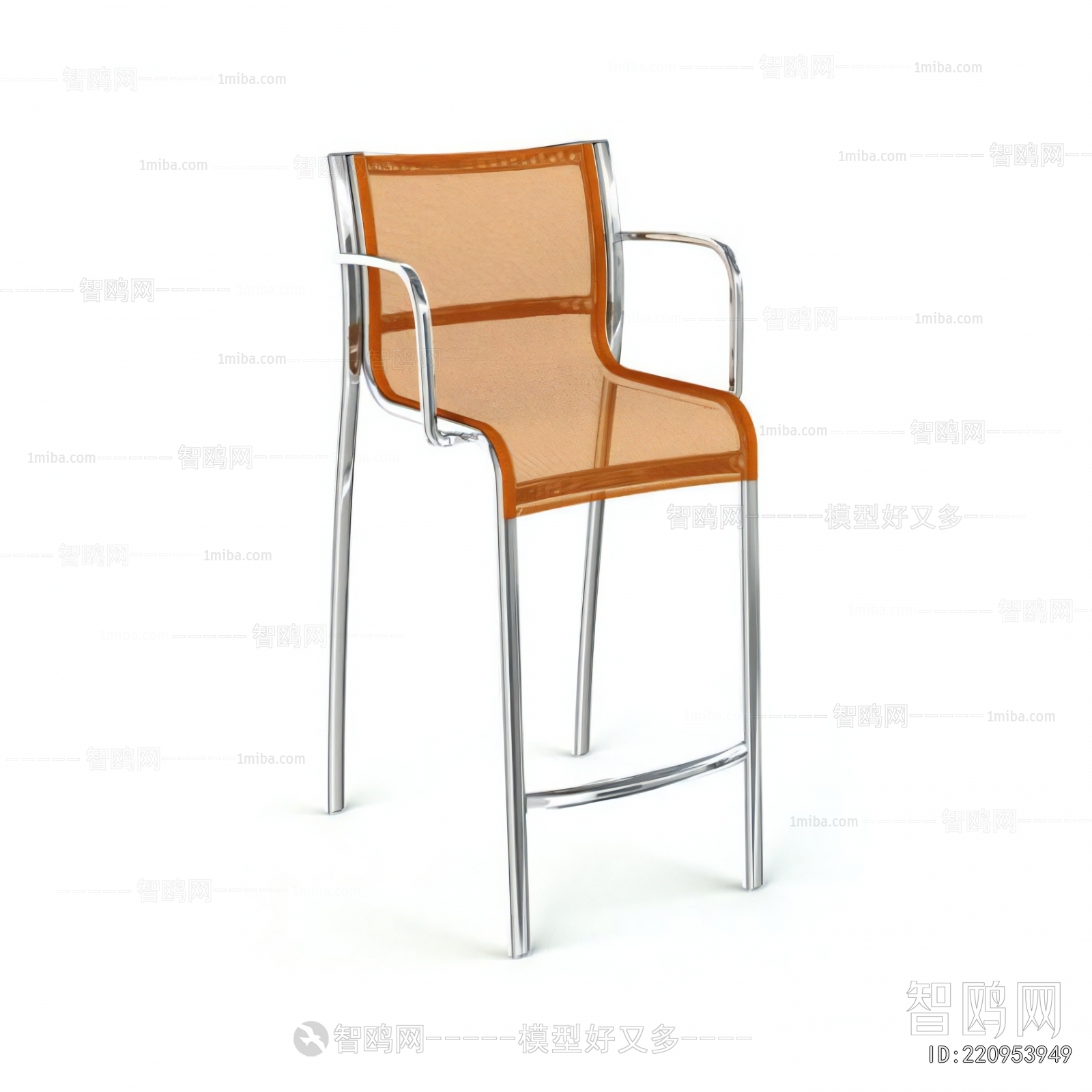 Modern Bar Chair