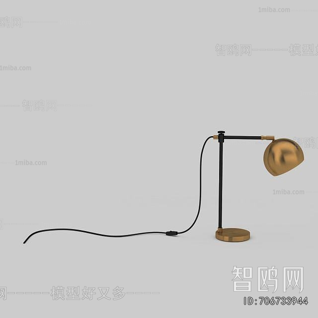 Modern Table Lamp