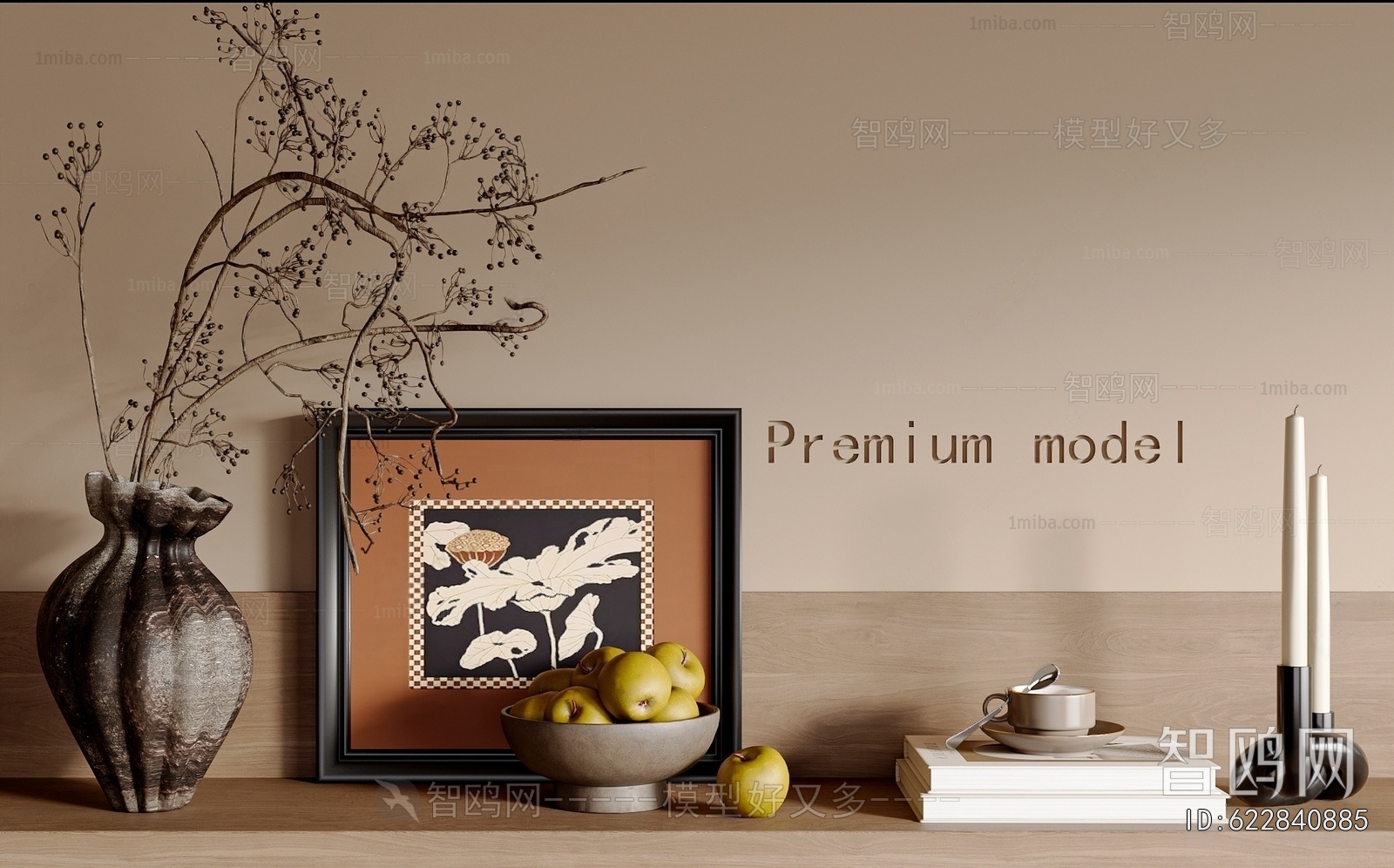 Modern Decorative Set