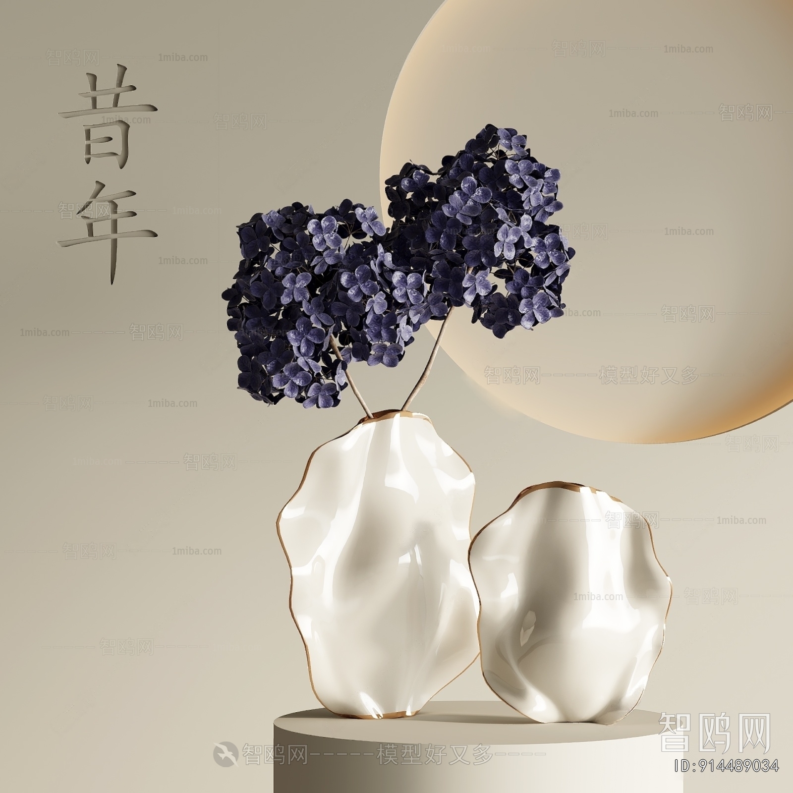 Modern Flower Arrangement