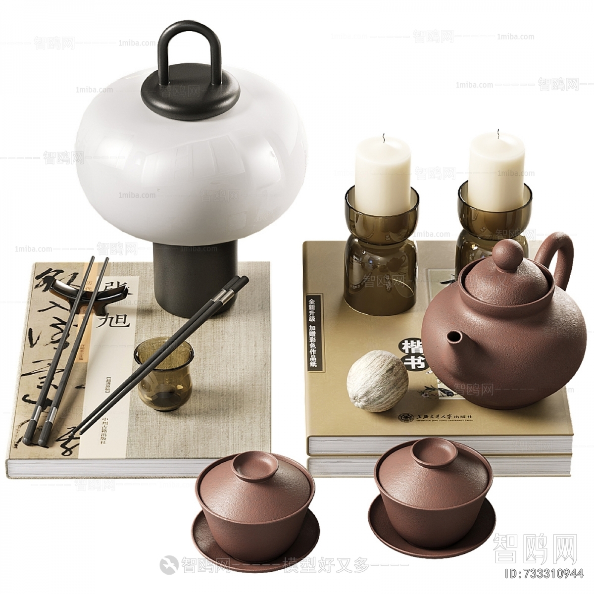 New Chinese Style Tea Set