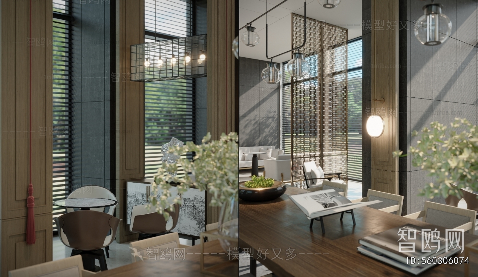 Modern Negotiation Area