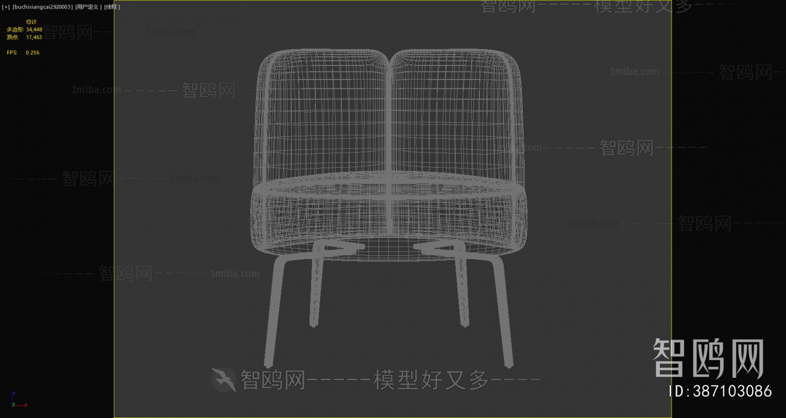 Modern Lounge Chair