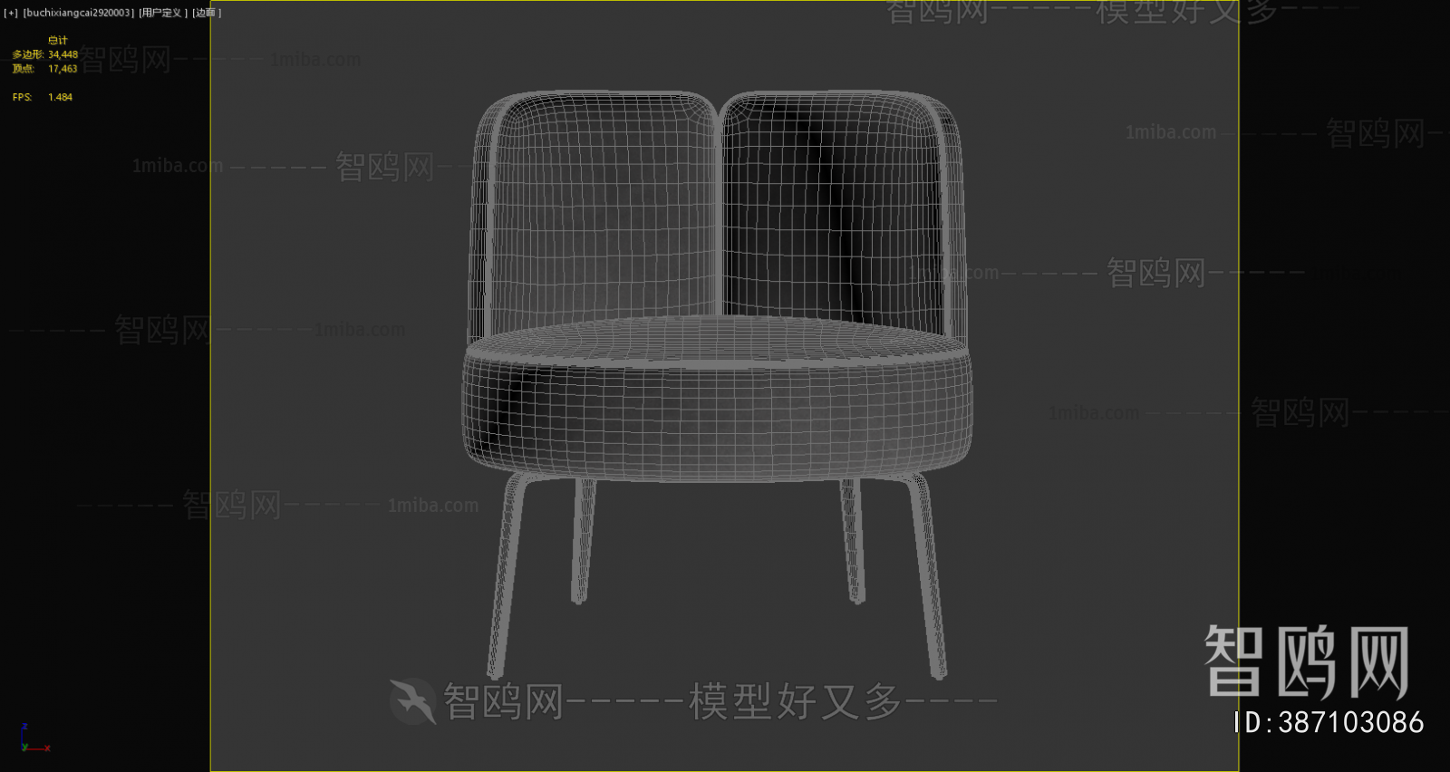 Modern Lounge Chair