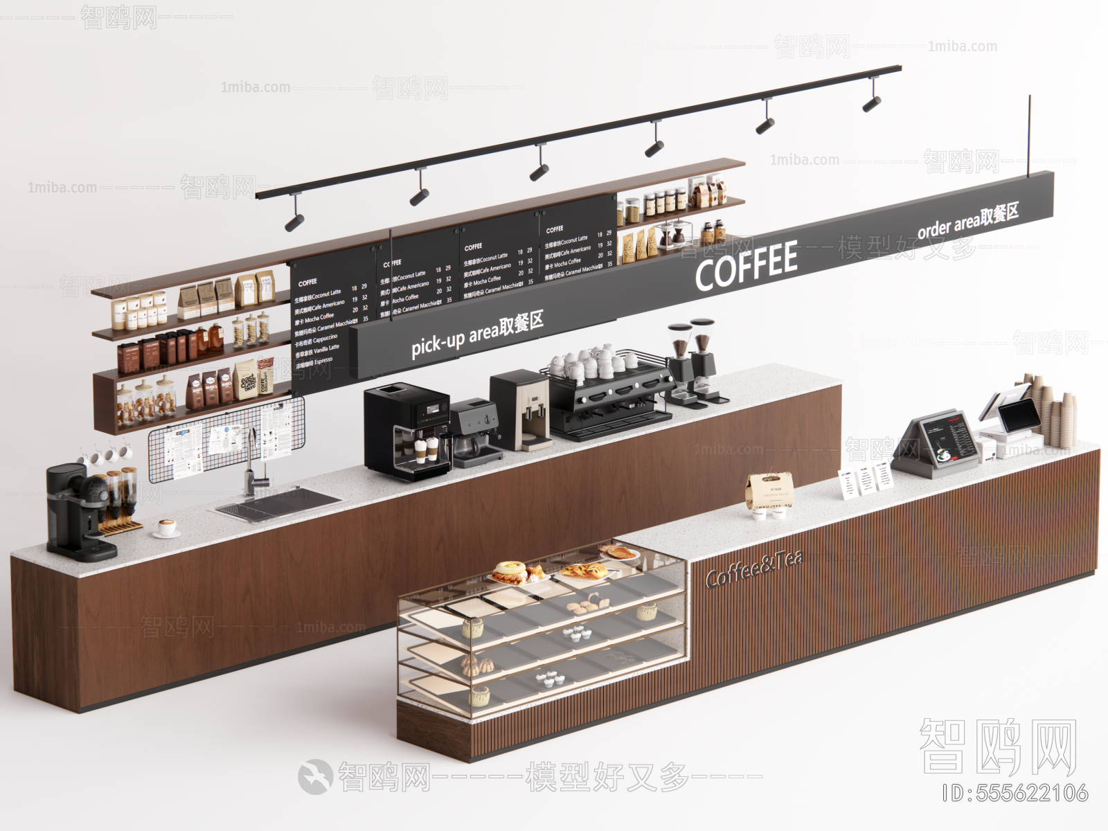 Modern Operation Console