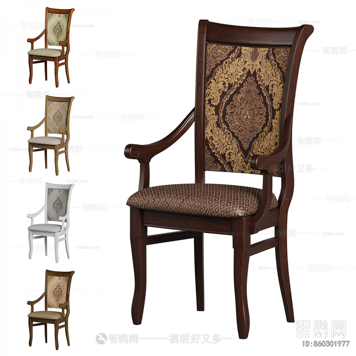 American Style Dining Chair