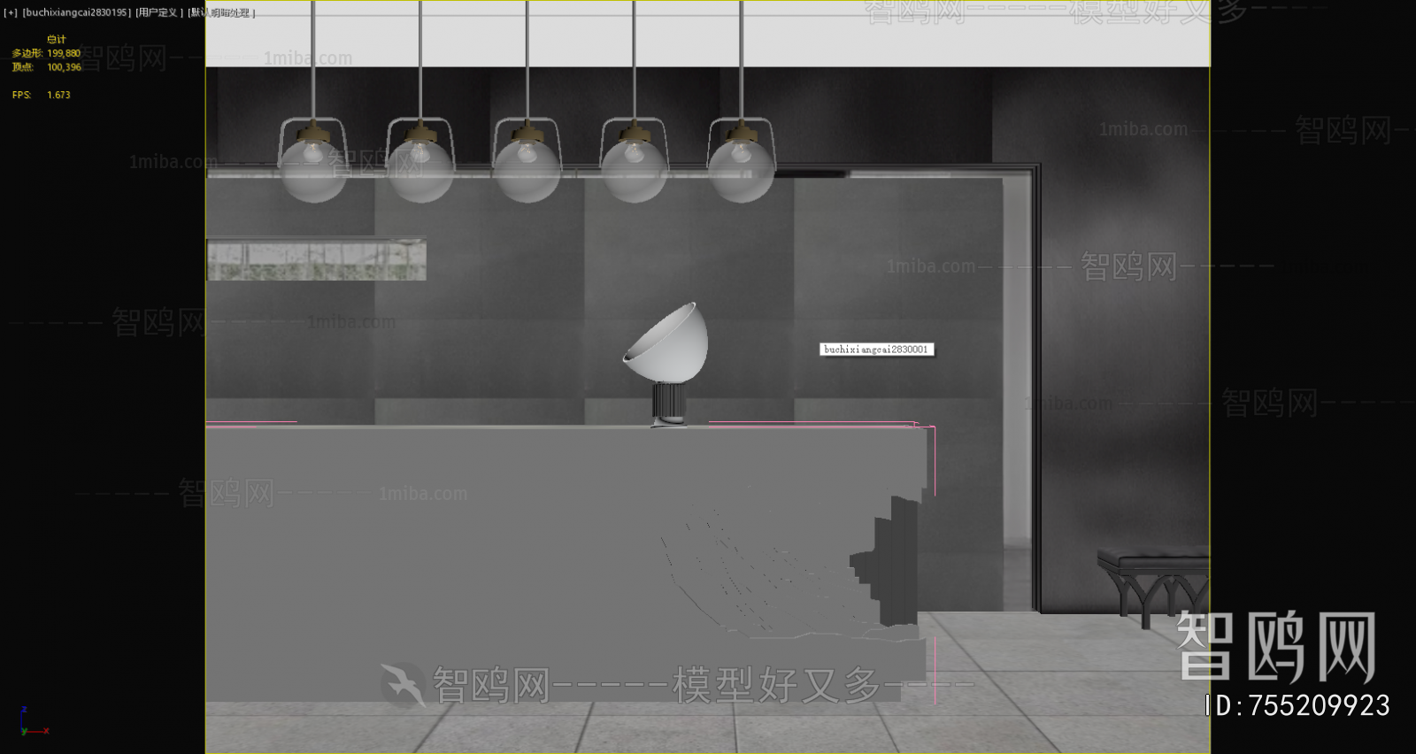 Modern Reception Desk