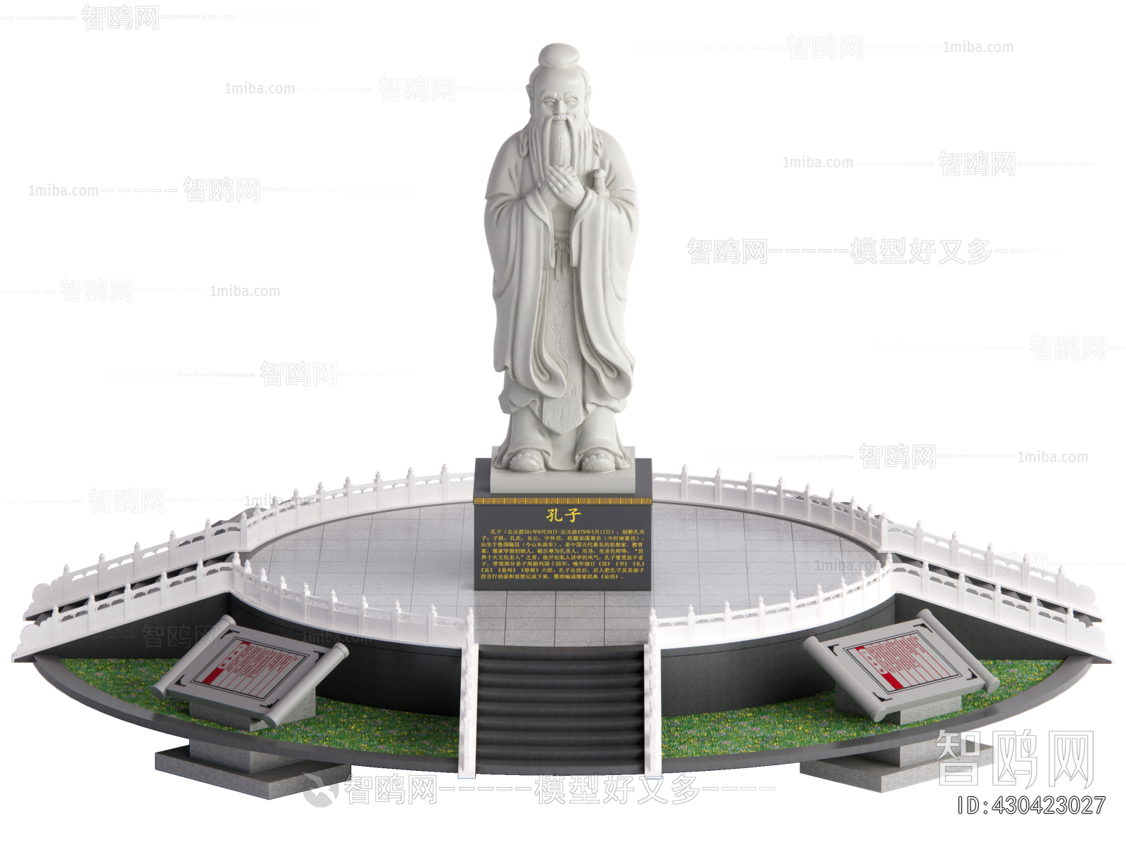 Modern Sculpture Sketch