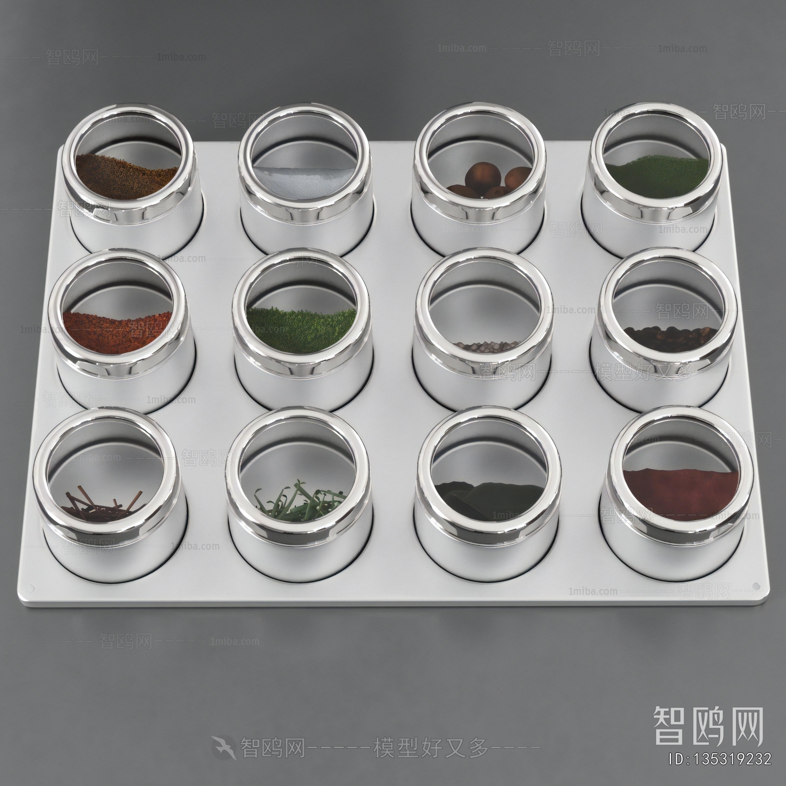 Modern Seasoning Jar