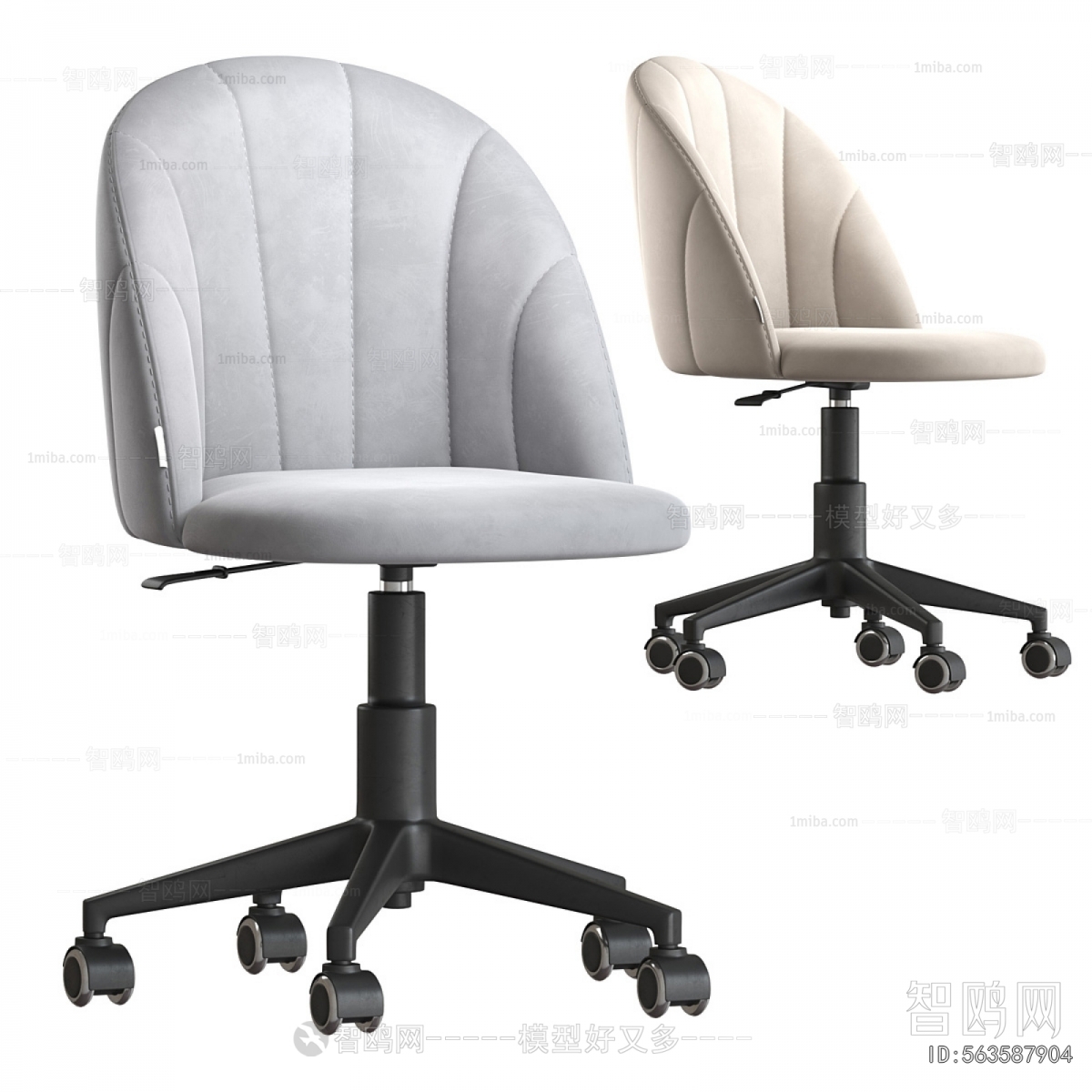 Modern Office Chair
