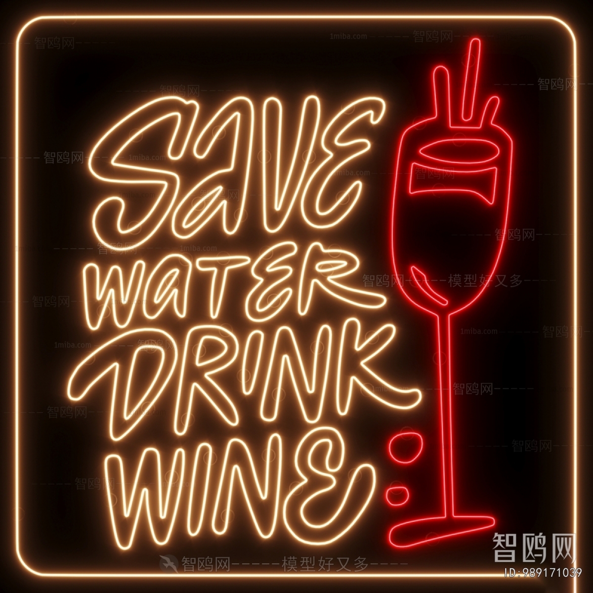 Modern Decorative Lamp