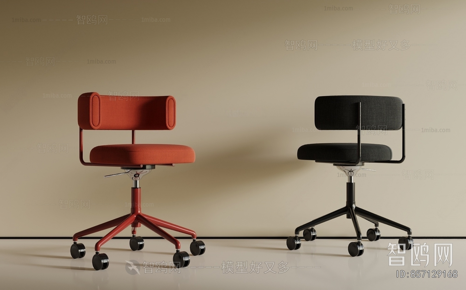 Modern Office Chair