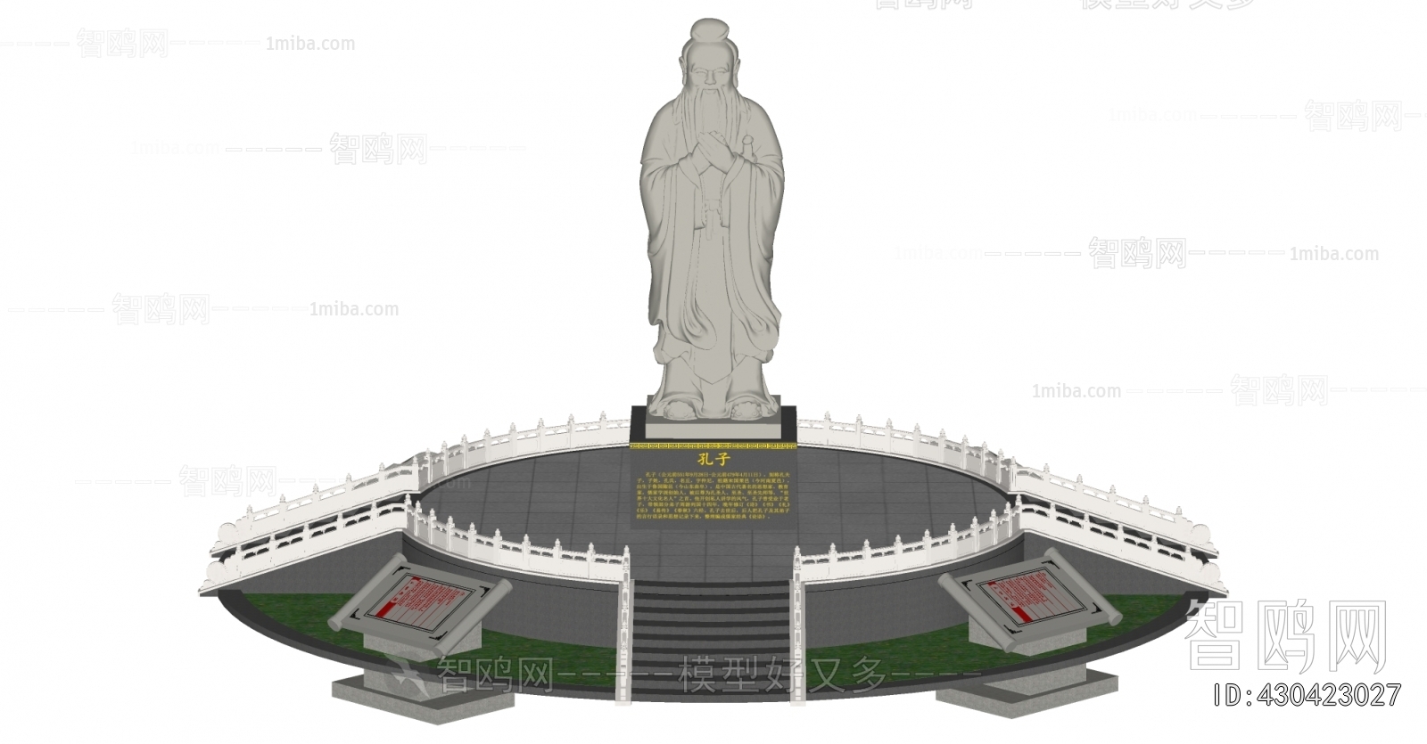 Modern Sculpture Sketch