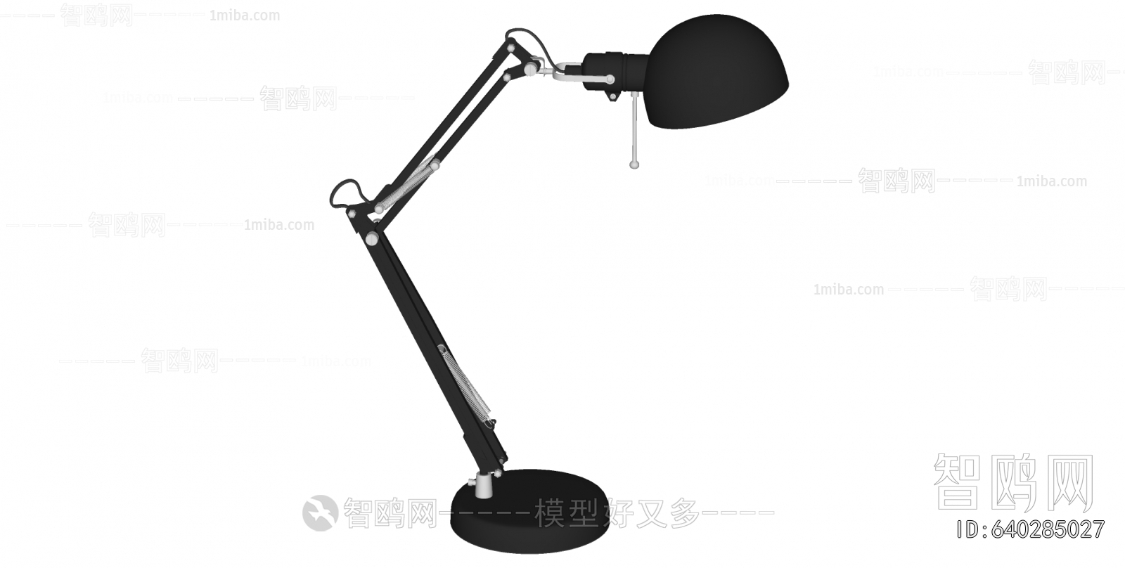 Modern Table Lamp