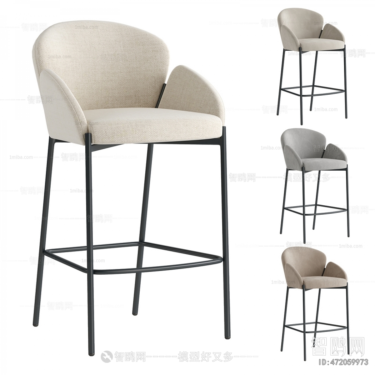 Modern Bar Chair