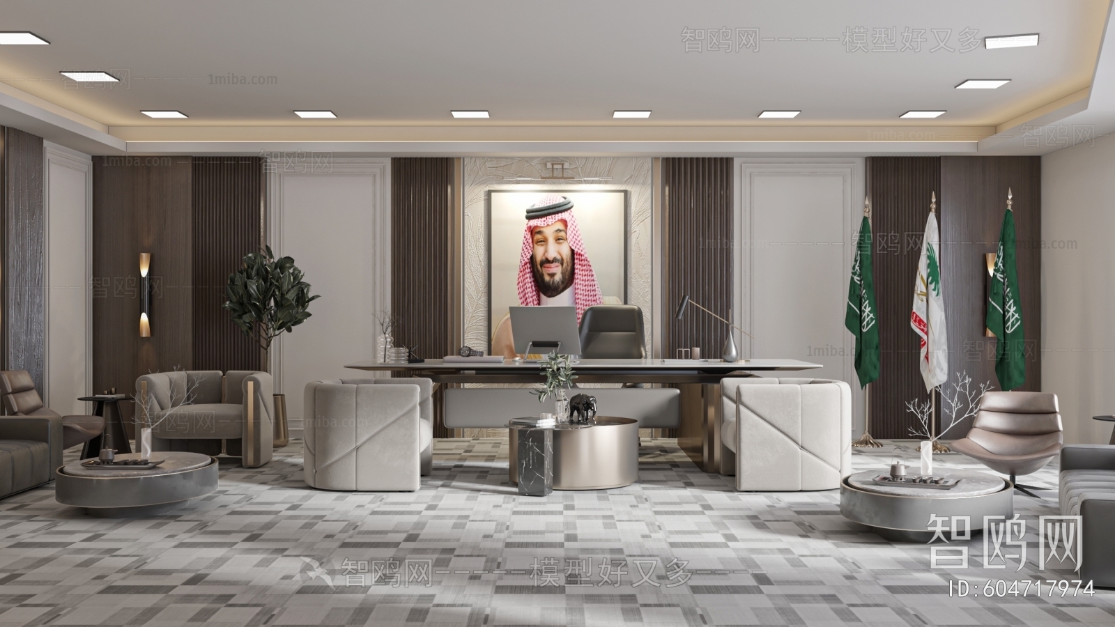 Modern Manager's Office