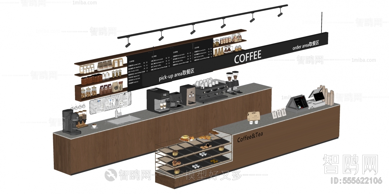 Modern Operation Console