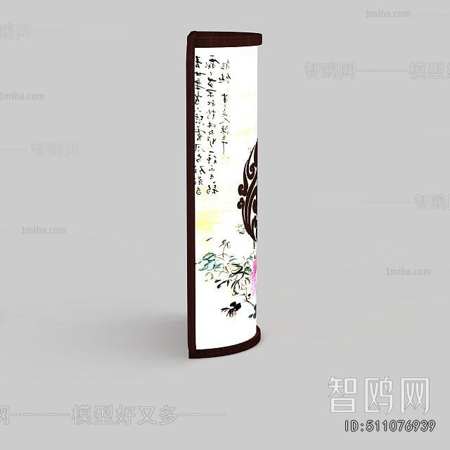 New Chinese Style Wall Lamp