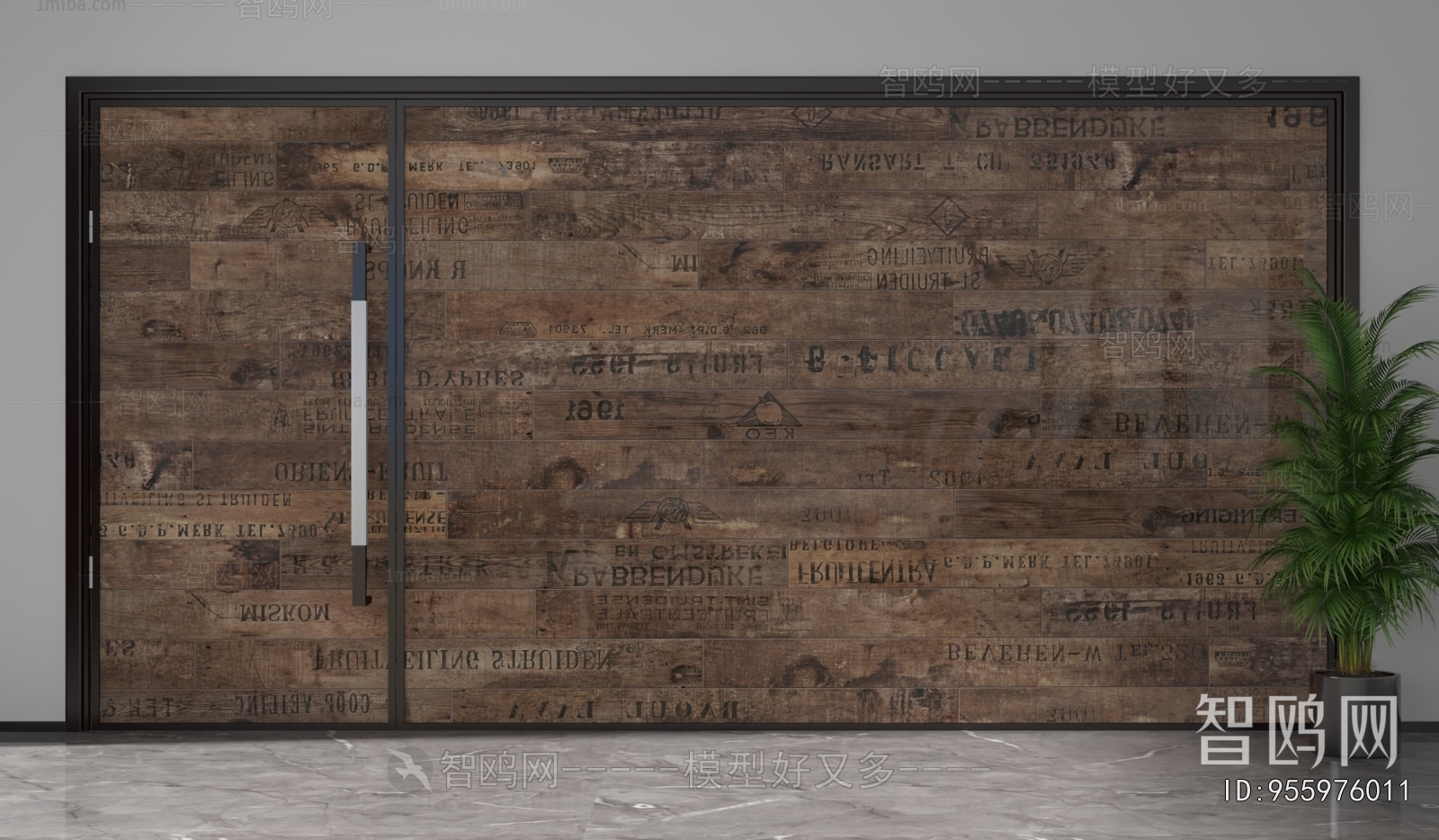 Modern Glass Screen Partition