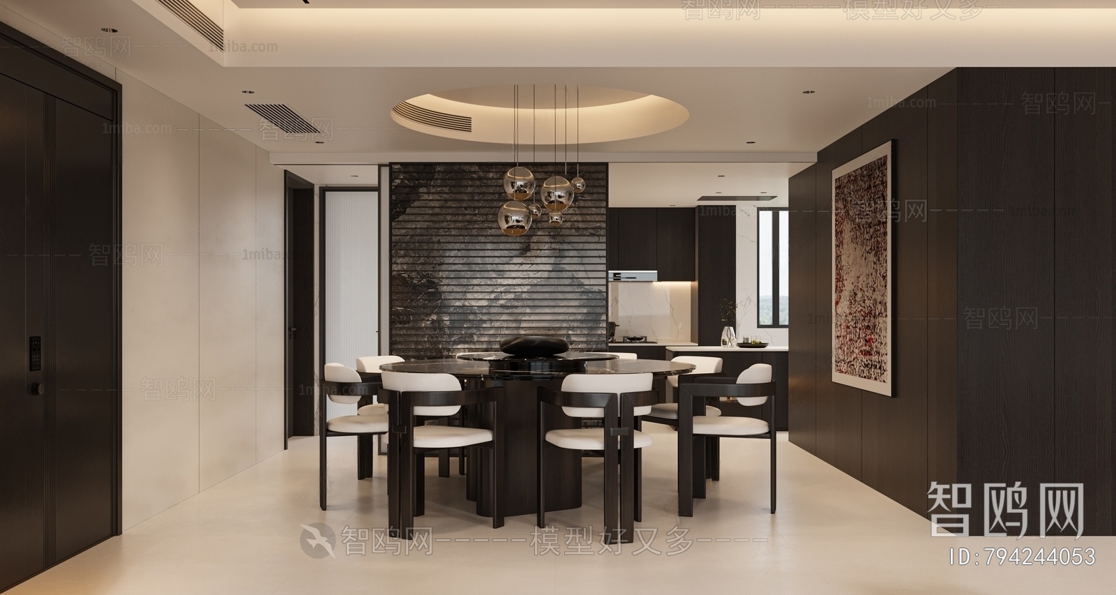Modern Dining Room