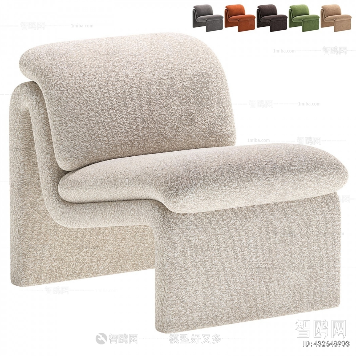 Modern Lounge Chair