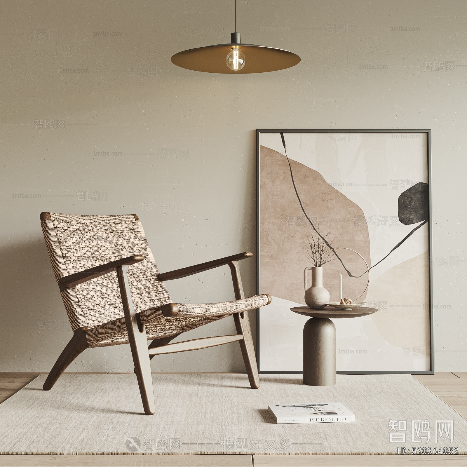 Wabi-sabi Style Lounge Chair