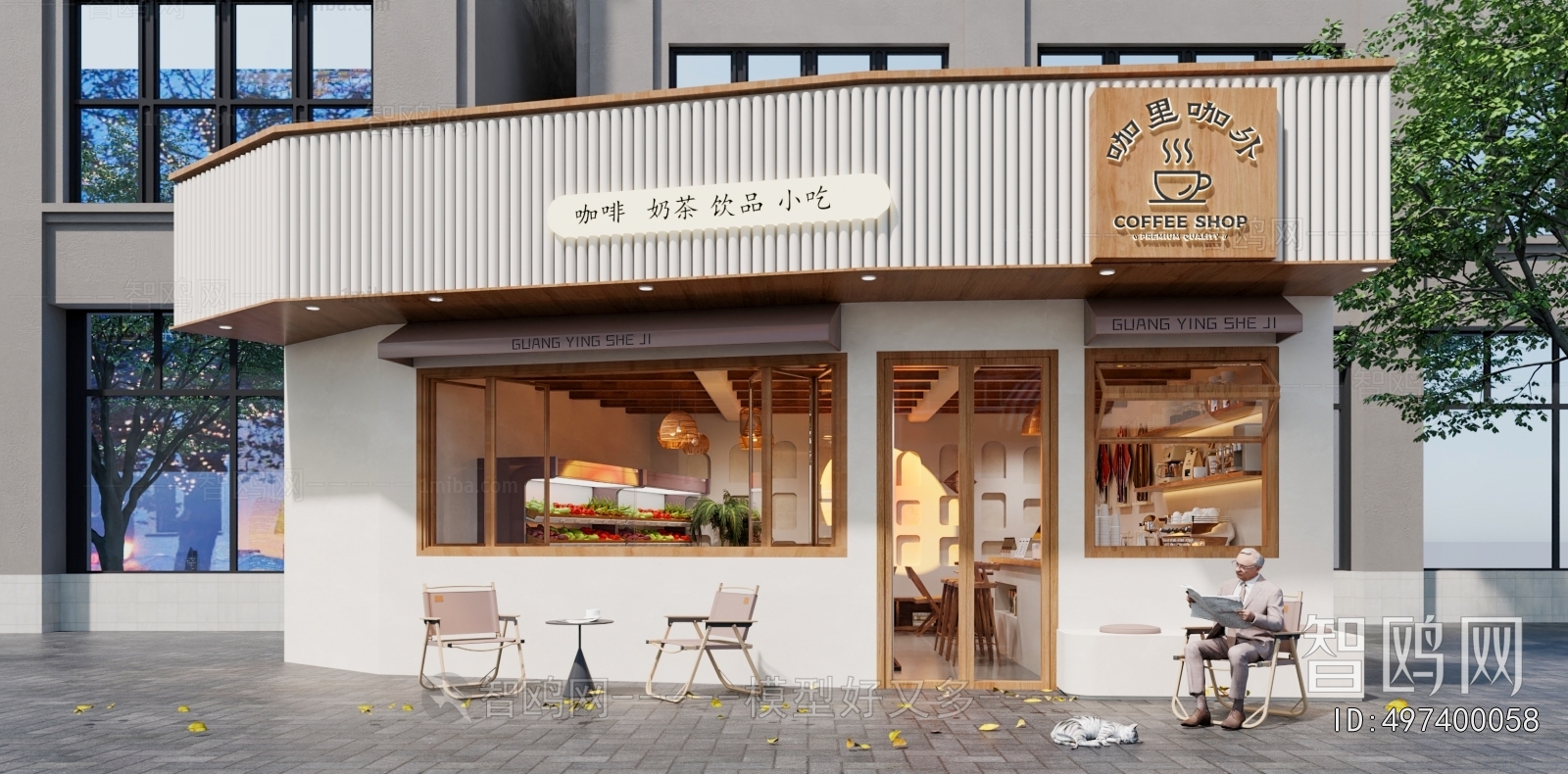 Modern Facade Element