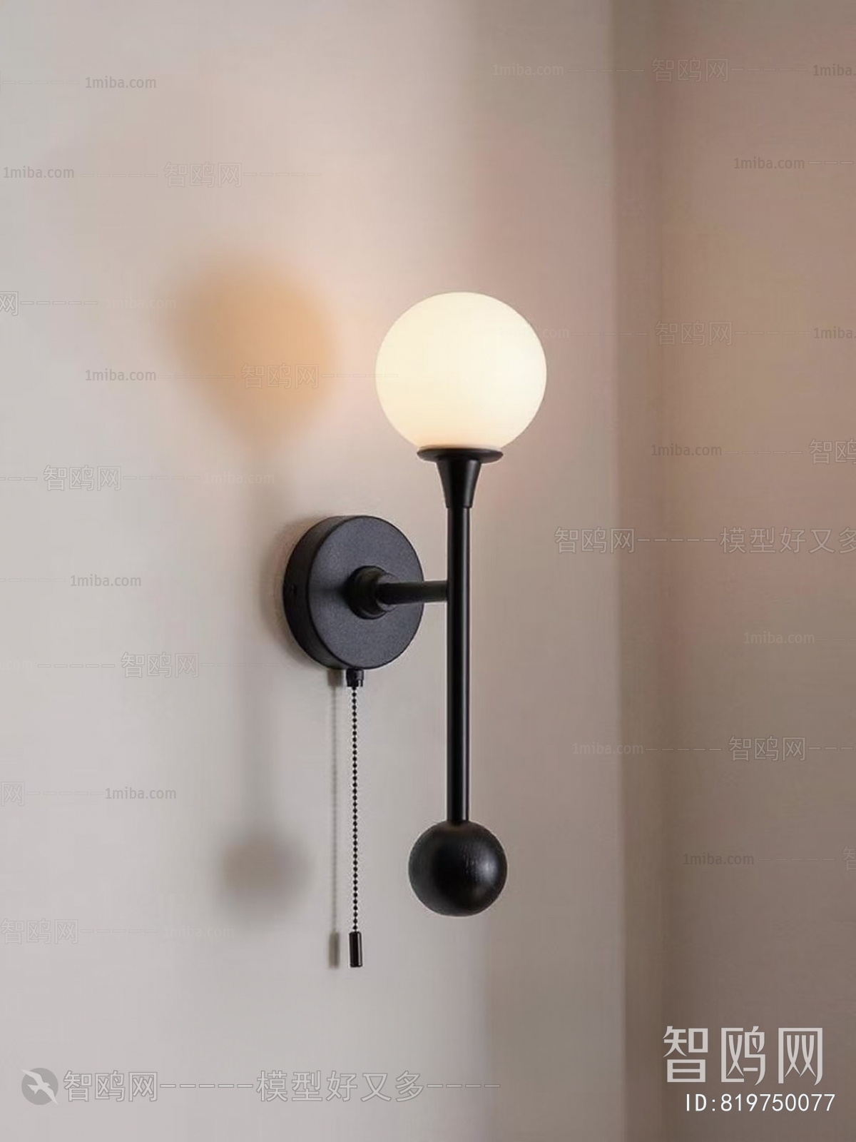 Modern Wall Lamp